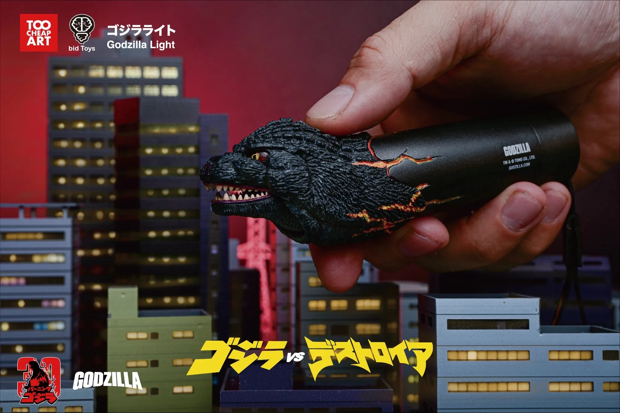 bid Toys Burning Godzilla Sound and Light