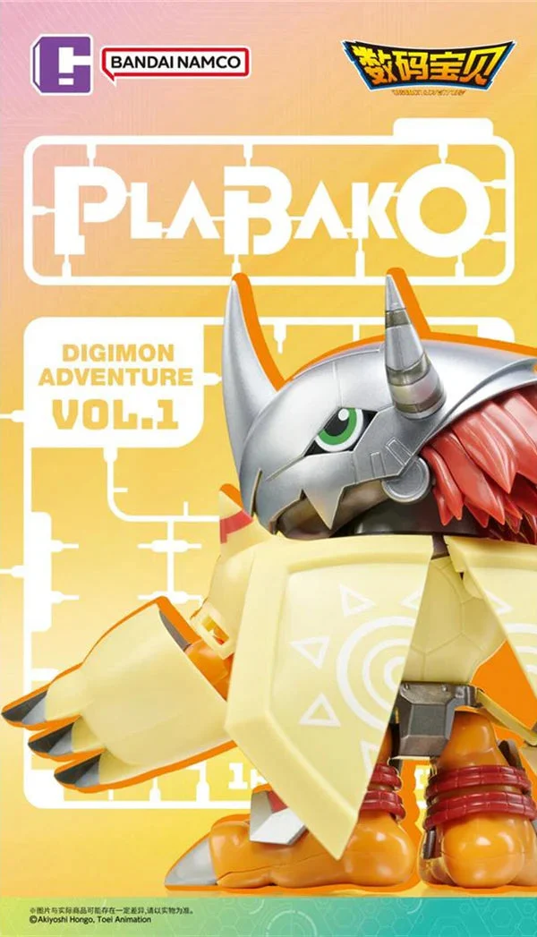 Digimon Adventure PlaBako Vol. 1 Blind Box Model Kits