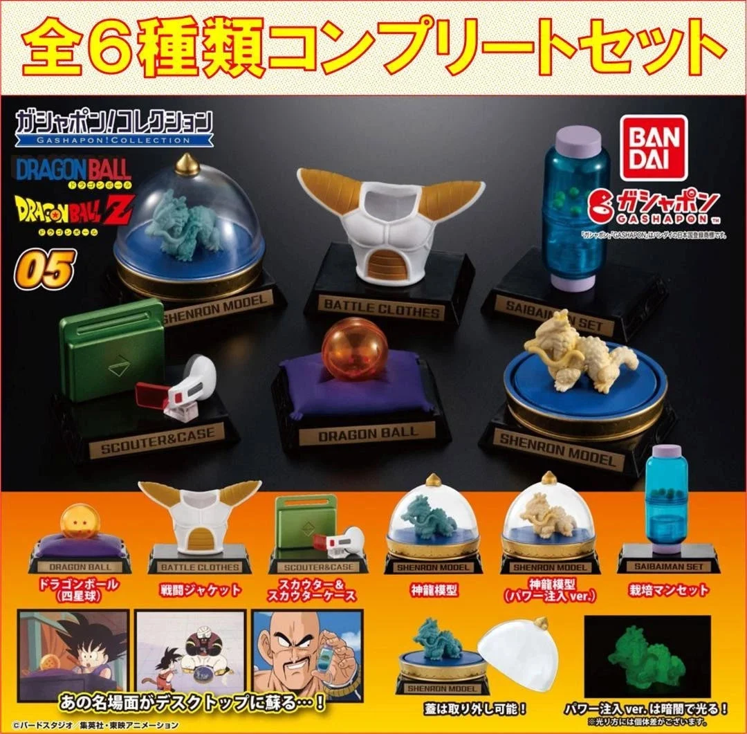 Dragon Ball Super Gashapon Collection 5 Full Set 5-Pack