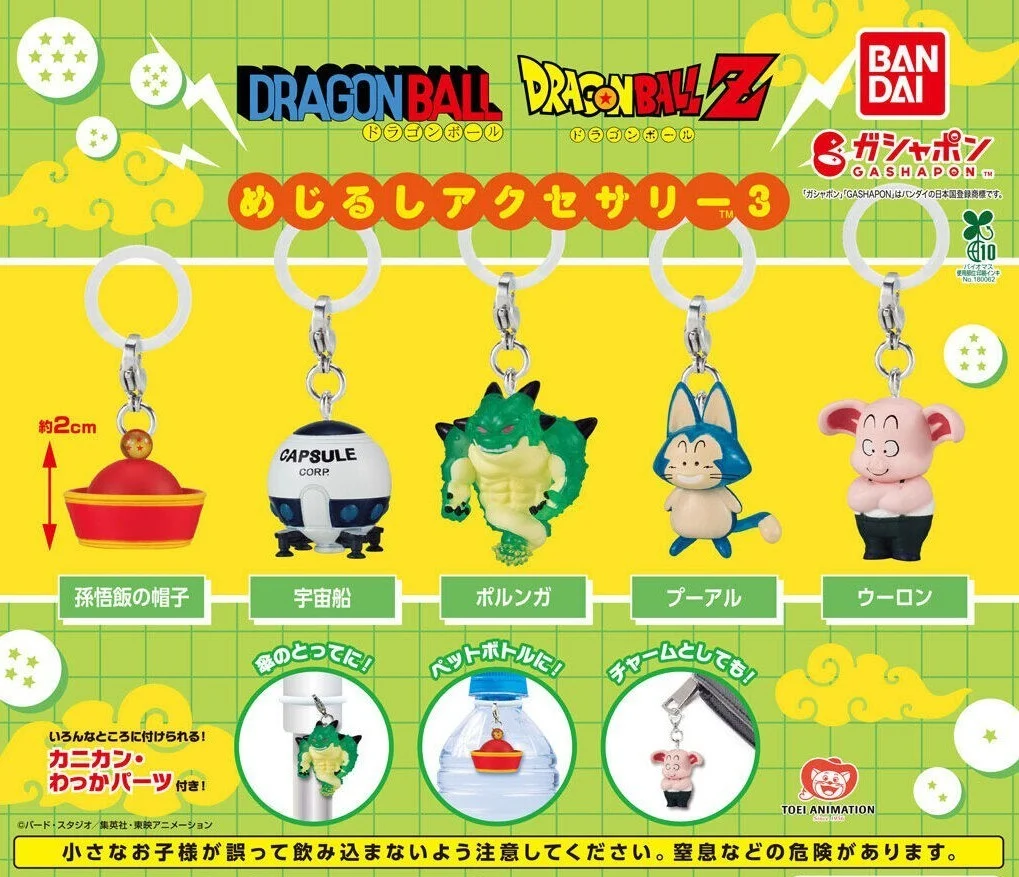 Dragon Ball Z Stand-Out Accessories Series 3 Gashapon Full Set 5-Pack