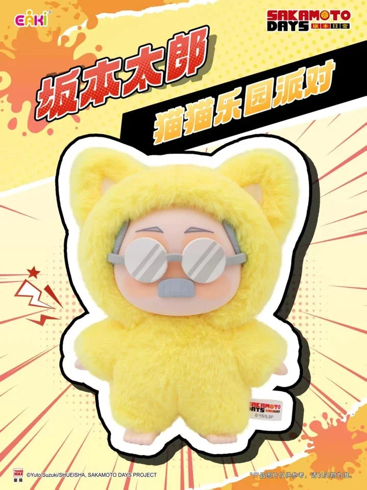 EAKI Sakamoto Days Cat Ear Plush Blind Box Series
