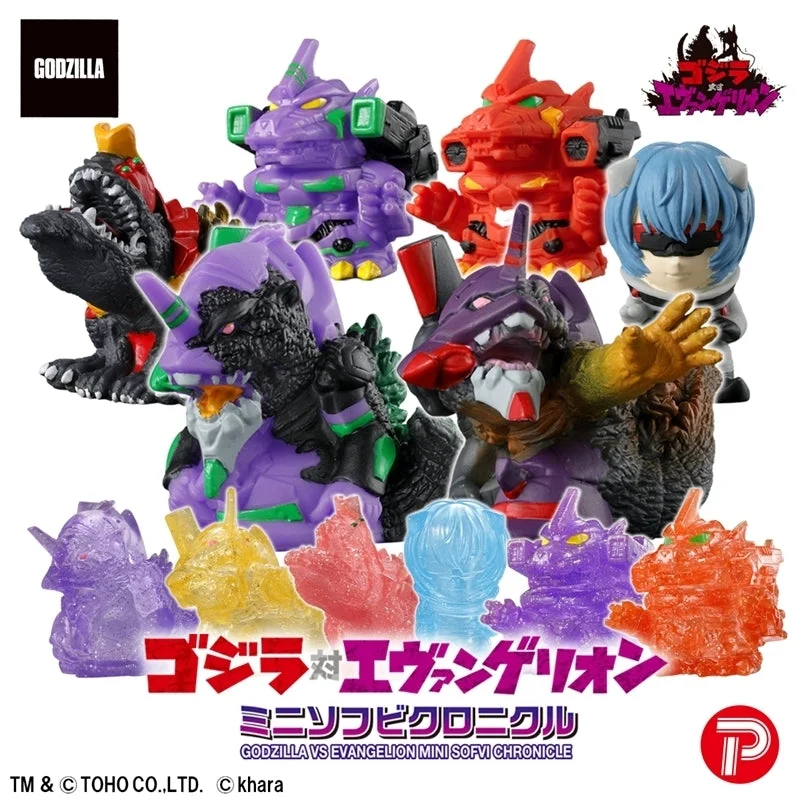 Godzilla vs. Evangelion Mini Sofvi Chronicle Box of 12