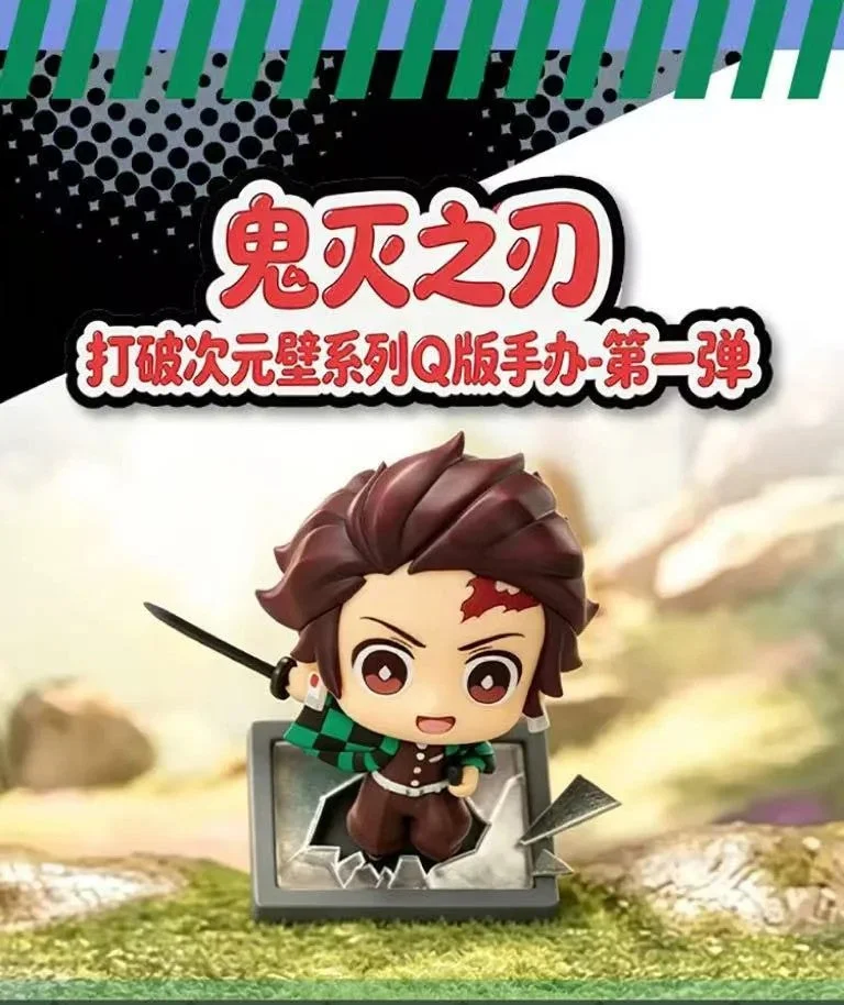 (PREORDER) Aniplex Demon Slayer: Kimetsu no Yaiba Dimension Break Series Vol.1 Figure Blind Box