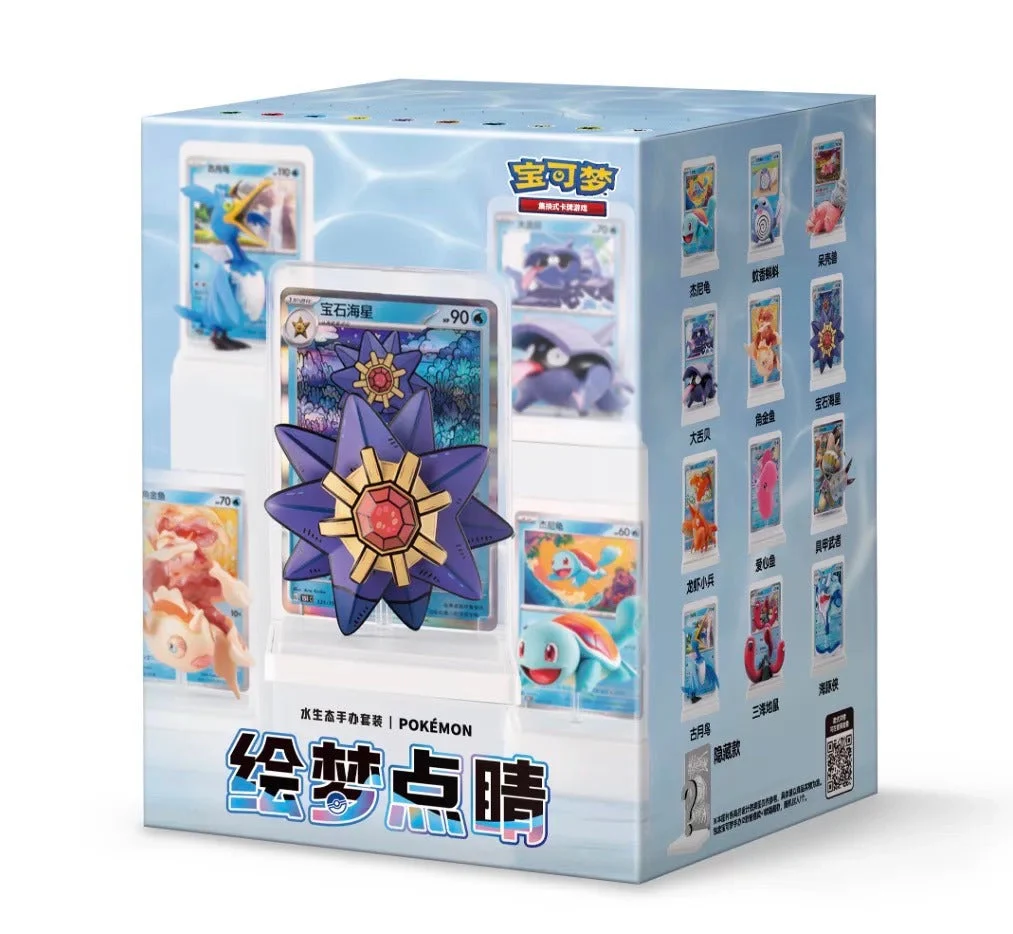 (PREORDER) Pokemon TCG Dream Painting Vol. 2 Water Ecology Collection 151 Blind Box