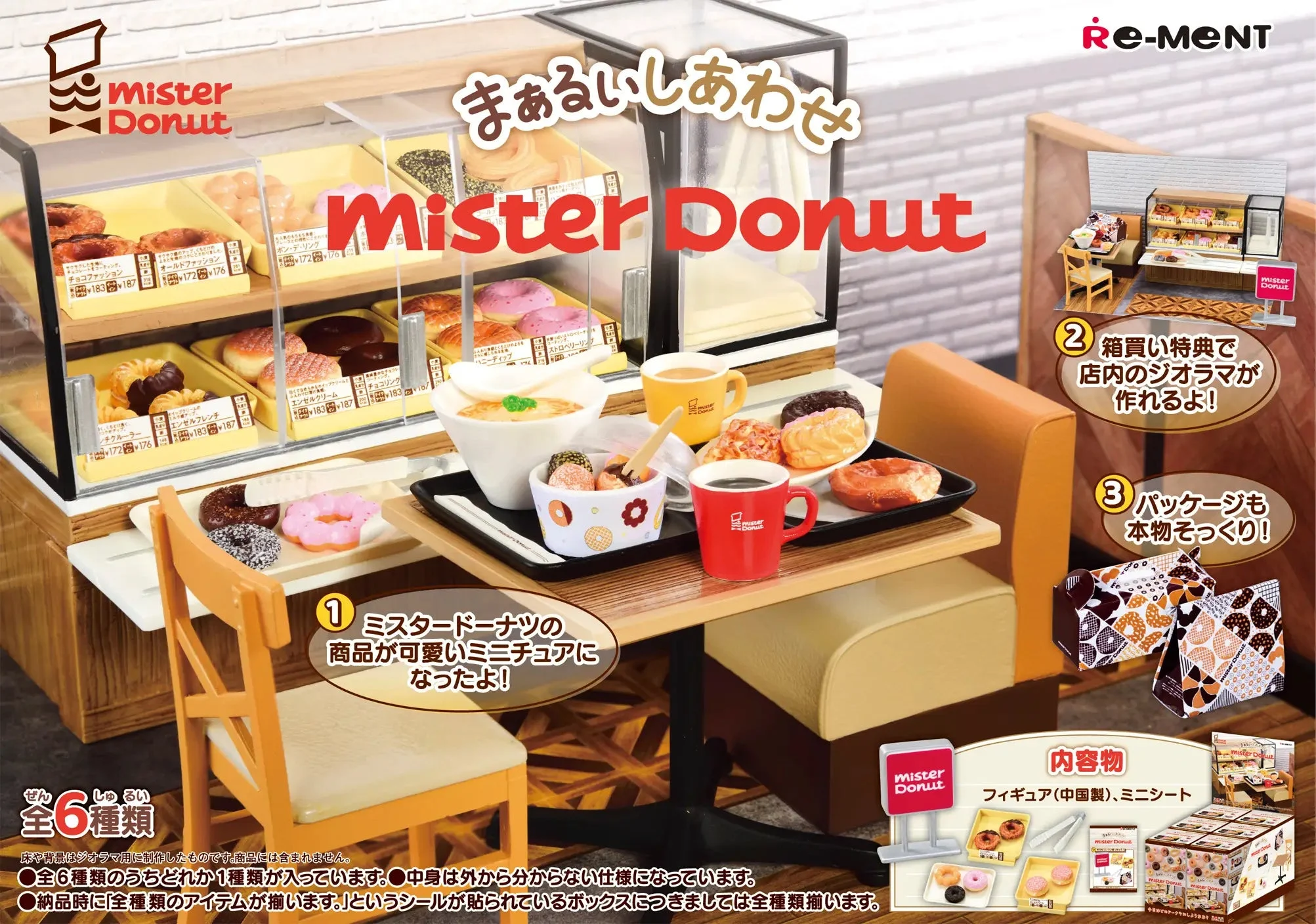 Re-Ment Maarui Shiawase Mister Donut 6Pack BOX